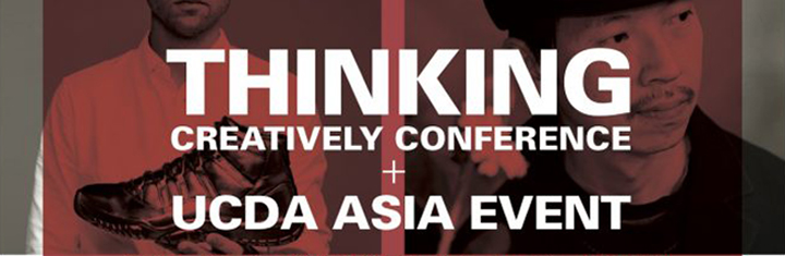 UCDA Asia Event